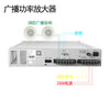 Use fire broadcast power amplifier HY2731D2/2732D2/2733D2 power amplifier HY2732D2/300W