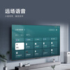 Xiaomi (MI) TV 75-inch 4K Ultra HD HDR Artificial Intelligence Bluetooth Voice Remote Control Network WiFi built-in Xiaoai flat-panel TV color TV 75-inch Redmi 75-inch 64G high brush package door-to-door installation standard