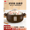 Kangshu Clay Pot Home Gas Stove Ceramic Clay Rice Stew Pot High Temperature Resistant Dry Burning Non-Cracking Clay Pot Recommended Soup Model 4200ml Soup Pot Suitable for 4-6 People 1ml 1ml