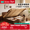 Lin's home all solid wood bed high box storage bed 1.8 meters double bed small apartment furniture master bedroom Xiaoman series PK24A all solid wood | walnut color fully open storage bed 1.8 meters x 2 meters