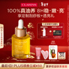 Clarins Sandalwood facial essence oil 30ml dry skin hydrating moisturizing delicate soothing skin care products cosmetics New Year gift