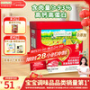 Grandpa's farm high-protein beef crispy 50g sesame seaweed children's meat floss mixed with rice snacks free baby food recipe