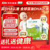 DSM source quality dha infants 0-3 years old children and students DHA algae oil 60 capsules * 3 pieces