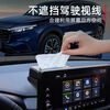 Zailu 23 models of CRV Haoying screen tissue box ETC holder behind the screen for interior decoration supplies for special vehicles CRV Haoying screen tissue box ETC holder behind the screen