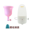 1 sanitary napkin that can drain menstrual fluid, moon cup with valve, leak-proof menstrual period, no sense of tampon, menstrual period, aunt cup for swimming, short version, L size + steam sterilizer 1 piece