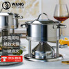 Wangjiajiang 304 stainless steel pot small hot pot pot, one person, one pot, single hot pot special pot, rotating hot pot soup pot, commercial new pulse ignition Swiss small hot pot set 16cm
