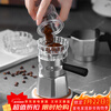 Bincoo Coffee Moka Pot Powder Distributor Special Moka Pot Powder Receiver Accessories Pressed Powder Filler Powder Distribution Artifact