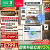 Rongsheng Cube Sugar 515 Double System French Multi-door Four-Door Ultra-Thin Zero Embedded Refrigerator Home Automatic Ice Making Level 1 Energy Efficiency World Cup BCD-515P60FZNAD White National Subsidy