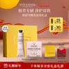 L'Occitane body care cherry blossom two-piece set hand cream 75ml soap 50g moisturizing souvenir New Year's gift for men and women