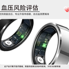 NUIBC smart ring blood sugar, blood pressure, blood lipids, uric acid, heart rate, blood oxygen, sleep monitoring, health risk assessment ring, smart ring, holiday gift for elders, men and women, silver PRO blood sugar, blood pressure, blood lipids, uric acid upgraded model, No. 7, finger circumference/circumference 56mm