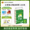 Lipton Select Green Tea Anhui Huangshan 160g Gift Independent Bag Double Bag Tea Bag Office Afternoon Tea 2g*80 Bags