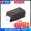 Chenda SS56SS110SS210SS310510SS2200SS3150 SS5150C diode MDD/Chenda SS24SMA (20 pieces) No specifications