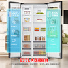 Rongsheng 637-liter side-by-side double-door refrigerator household first-class energy efficiency frequency conversion energy-saving air-cooled frost-free large-capacity home appliance national subsidy BCD-637WD11HP national subsidy 20%