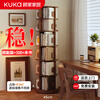 Gujia Home solid wood rotating bookshelf, vertical floor-standing storage rack, 360-degree floor-to-ceiling integrated wall-mounted movable all-solid wood bookcase, upgraded Seiko exclusive model | walnut color-mobile model 186*45CM, door-to-door delivery, free installation