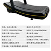 JUNXIA gym curved surface treadmill unplugged and gravity-free unpowered treadmill JX-670