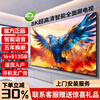 Ace Tiny Smart Screen Top 10 TVs 8K LCD full screen home eye protection smart network ultra-high definition blue light WiFi borderless voice mobile phone projection living room 50 inches (length 97cm wide 56cm) smart network ultra-clear 8K smart version 16+512G+ member viewing