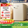 DAEWOO Home Office Tea Beverage Small Retro Refrigerator Freezer Fresh Cabinet Ice Bar Mini High-Looking Gaming Room Refrigerator Freezer Small Refrigerator 106L | First Class Energy Efficiency | Cream White