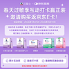 Lan Knight probiotics for infants and young children, soothing nose, anti-allergic and good for rhinitis, 6-box set