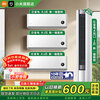 Xiaomi (MI) air conditioner set Mijia three bedrooms and one living room New level of energy efficiency Frequency conversion heating and cooling Intelligent adjustment One set for the living room and bedroom