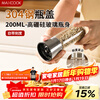 MAXCOOK high borosilicate glass grinder pepper manual grinding bottle pepper pepper powder seasoning bottle 200ml MCPJ5672