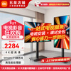 Xiaomi (MI) Redmi TV A Pro43/50/55/65/70/75-inch home living room office conference wireless projection removable TV commercial store display display 55-inch home installation Redmi A55 Pro+ rotating stand