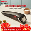 Teful detachable handle INGENIO versatile pot special handle household cooking pot frying pan handle accessories