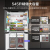 Haier Little Red Flower 539 upgraded model 545 liters cross-door refrigerator refrigerated and frozen double purification three-speed variable temperature first-level energy-saving BCD-545WGHTDEDB7U1 national subsidy
