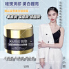 Zhensha Jianru Huancai Zhenxue Whitening and Anti-freckle Cream 3 boxes, periodic pack