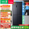 Rongsheng 516-liter dual-clean dual-system cross four-door refrigerator household first-class energy efficiency air-cooled frost-free large capacity BCD-516WD1FPA gray national subsidy BCD-516WD1FPA gray