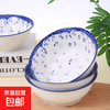 Traditional ceramic old-fashioned retro household Chinese-style ceramic underglaze color retro small blue flower 7.8-inch soup basin 2 pack