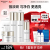 Meifuba Moisturizing and Whitening Set (Clean 60g Water 100g Milk 100g Cream 50g Essence 30g) New Year's Day Gift Valentine's Day