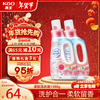 Kao (KAO) Soft Laundry Detergent 690g*2 Contains Softener, Color Protection, Cleansing, Decontamination, Washing and Care in One, Long-lasting Fragrance
