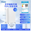Haier air-cooled frost-free vertical freezer freezer for home use without defrosting freezer refrigeration and freezing dual-purpose fresh-keeping cabinet deep cooling quick-freezing partition storage living room office single temperature refrigerator artistic picture frame appearance | four-zone fine storage 151L 151GHW9