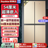 Royalstar 408/301 upgraded to the first level energy efficiency ultra-thin household refrigerator cross-door large capacity French multi-door four-door slim body can be embedded silent low noise energy saving 408 liters of gold first level energy efficiency and power saving 54 cm ultra-thin embedded