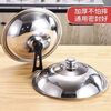 Yong Huan imported quality 304 pot lid from Germany, thickened stainless steel household high temperature resistant and explosion-proof visual glass combination lid for frying, tempered glass combination lid, free steel ball handle, specifications suitable for 40-41.5 cm pot #42