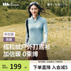 Beneunder (beneunder) women's half-zip warm inner layered base layer autumn and winter 2025 new polar fleece base layer clear smoke blue L