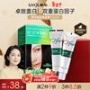 Zhang Hua (SAVOL) Silk Tiffany Hair Dye Cream Brown Black (Easy Hair Dye Hair Color Covering White Dye Cream)