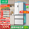 Rongsheng 526-liter dual-clean dual-system French-style multi-door four-door refrigerator household first-class energy efficiency air-cooled frost-free energy-saving large capacity BCD-526WD1MPA white national subsidy 526 white dual system without odor + IDP sterilization