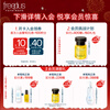 Freeplus Amino Acid Facial Cleanser and Emulsion Set Moisturizing Skin Care Products Birthday and Valentine's Day Gift for Men and Women