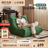 Genji Muyu Caterpillar lazy sofa single living room balcony floor-standing leisure lounge chair sofa 0.8 meters (green) Jingxiangjia