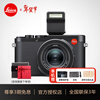 Leica 3-term interest-free D-LUX8 camera Leica dlux8 Centenary Special Edition multifunctional portable high-definition digital camera travel street photography camera 19191 D-LUX8 stand-alone