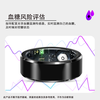 NUIBC smart ring blood sugar, blood pressure, blood lipids, uric acid, heart rate, blood oxygen, sleep monitoring, health risk assessment ring, smart ring, holiday gift for elders, men and women, silver PRO blood sugar, blood pressure, blood lipids, uric acid upgraded model, No. 7, finger circumference/circumference 56mm