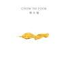 Chow Tai Fook classic heritage small goldfish, small yellow croaker, koi pure gold, ancient gold craft ornaments IF2880 birthday gift gold Au999 about 10.17g