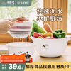 Shuke Little White Bear vegetable sink drain basket fruit kitchen multi-functional plastic double-layer vegetable washing machine with high temperature resistance and large blanchability