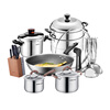 SUPOR pot combination set 32cm stainless steel wok pressure cooker steamer soup pot milk pot set knife set spatula 19-piece set stainless steel pot set