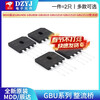 MDD Chenda GBU406GBU808 GBU810 GBU1010 GBU1510GBU2510 rectifier bridge MDD/Chenda GBU2510 (25A1000V) 2 pieces without specifications