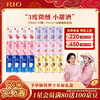 RIO foreign wine, pre-mixed cocktail, fruit wine, liqueur, slightly tipsy 3 degrees, 330ml*24 cans, random flavors