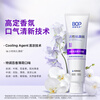 Bop special research (bop) active antibacterial peptide color repair whitening toothpaste early gum protection late whitening toothpaste 2 pieces (new and old are shipped randomly)