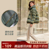 Qianrenggang Winter Down Jacket Glossy Bread Jacket Contrast Color Short Stand Collar Fashionable Versatile Casual Warm and Coldproof Clothing for Women Seaweed Green S (160)