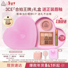 3ce Eye and Cheek Two-piece Set Eyeshadow Jiugongge Blush Peach Orange Set Birthday Gift New Year Gift for Girlfriend